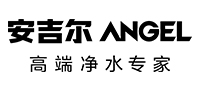 安吉爾